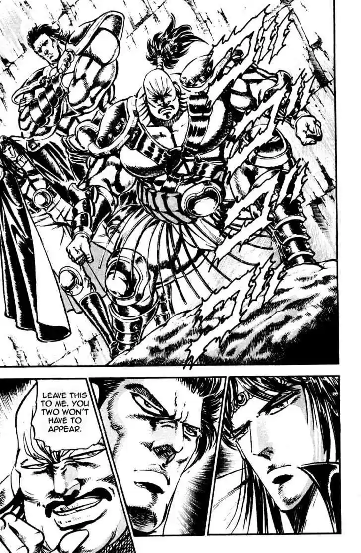 Sakigake!! Otokojuku 223