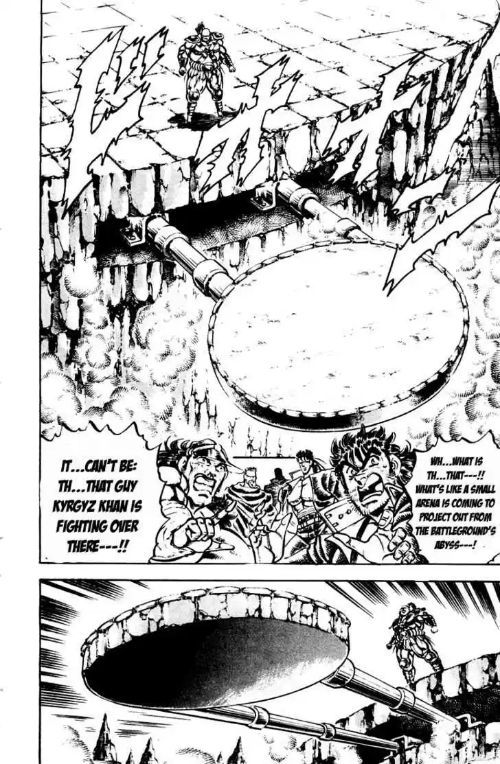 Sakigake!! Otokojuku 223