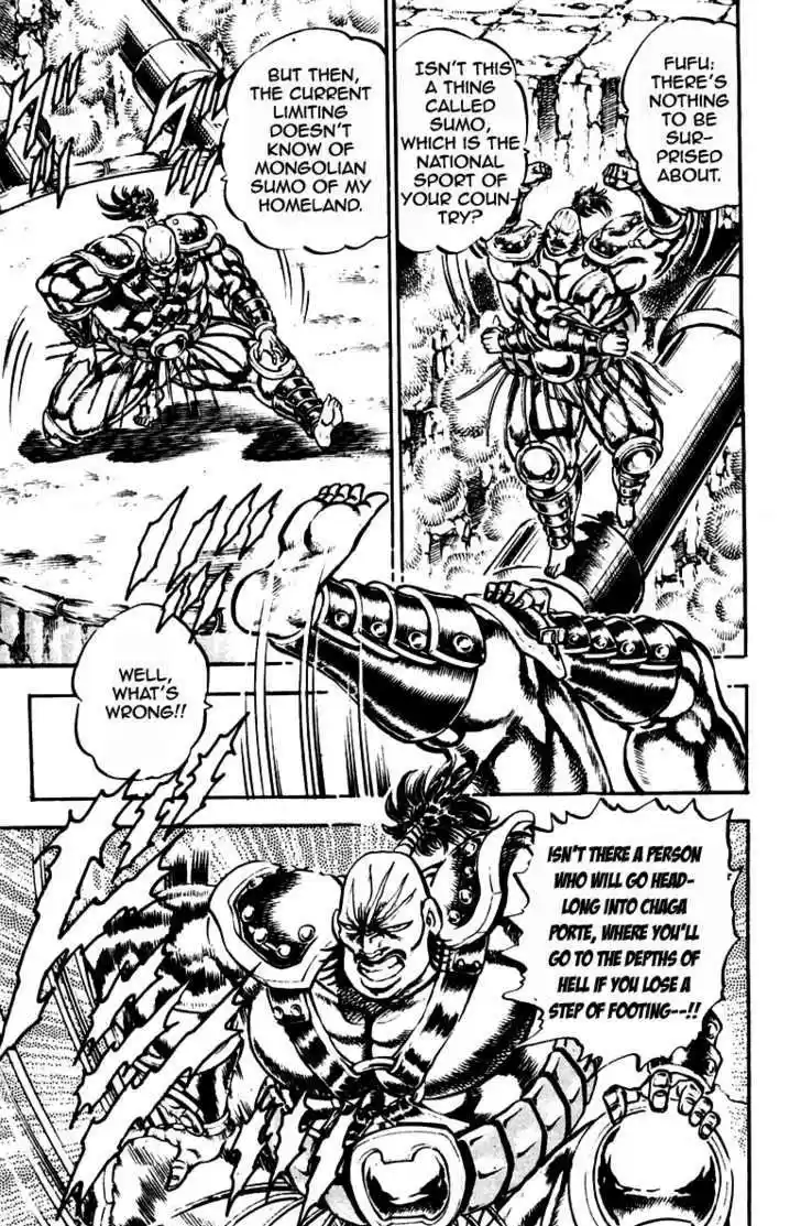 Sakigake!! Otokojuku 223