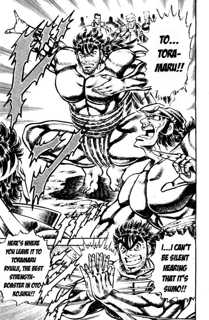 Sakigake!! Otokojuku 223