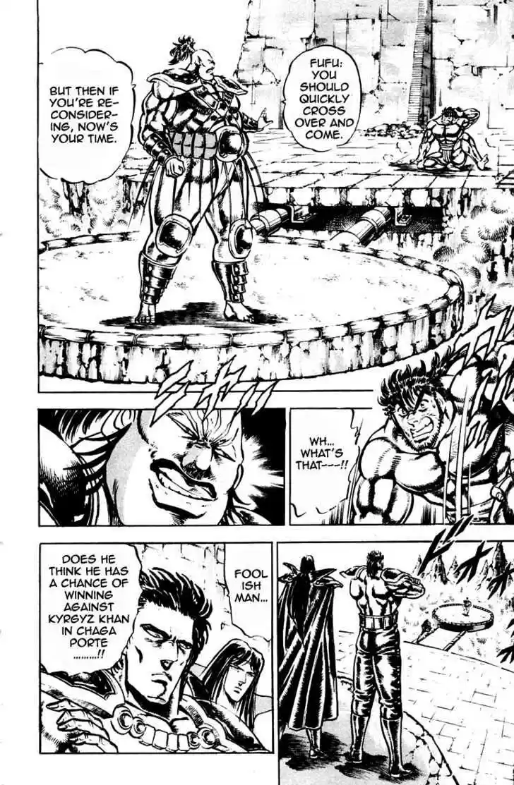 Sakigake!! Otokojuku 223