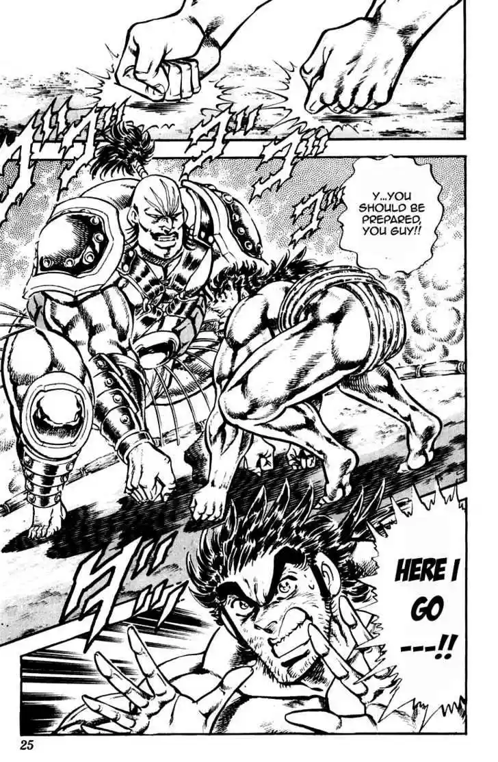 Sakigake!! Otokojuku 223