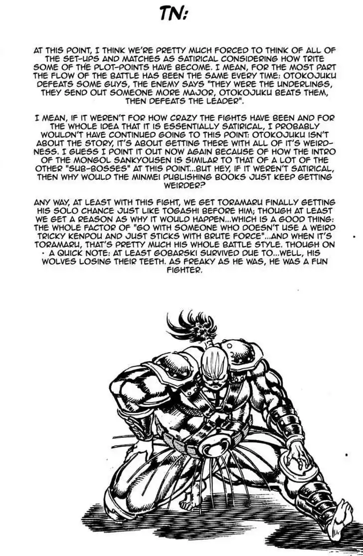 Sakigake!! Otokojuku 223