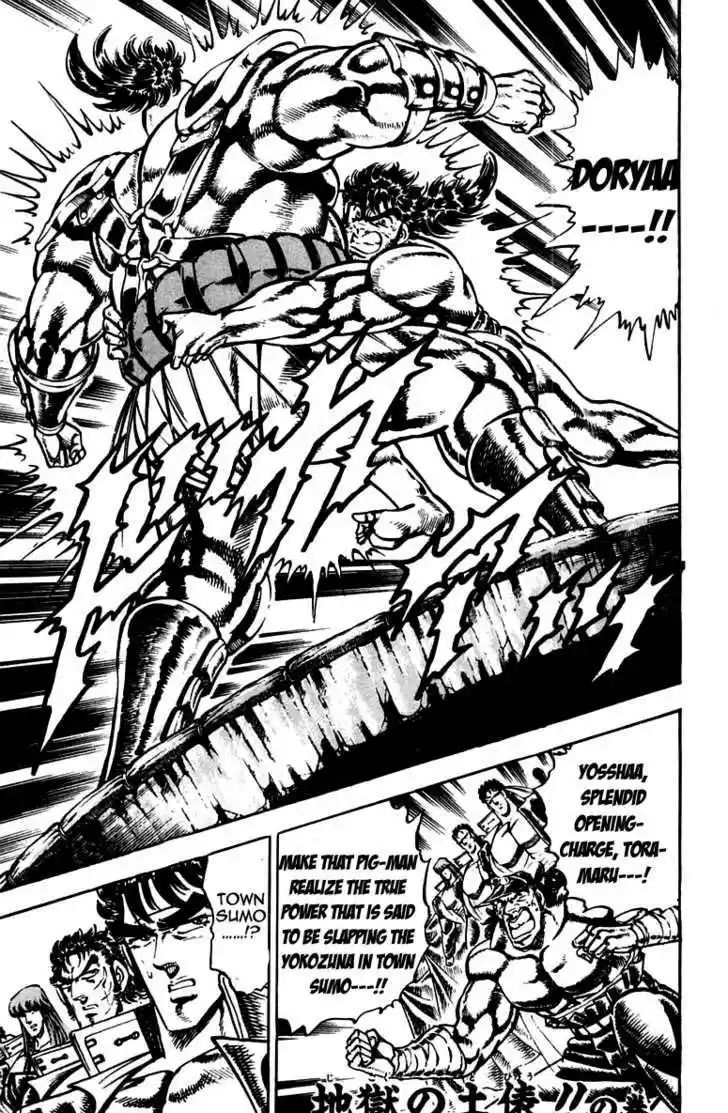 Sakigake!! Otokojuku 224