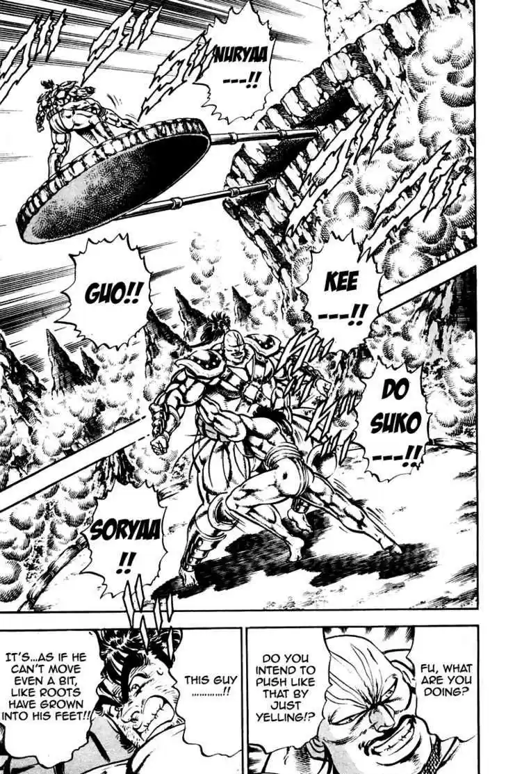 Sakigake!! Otokojuku 224