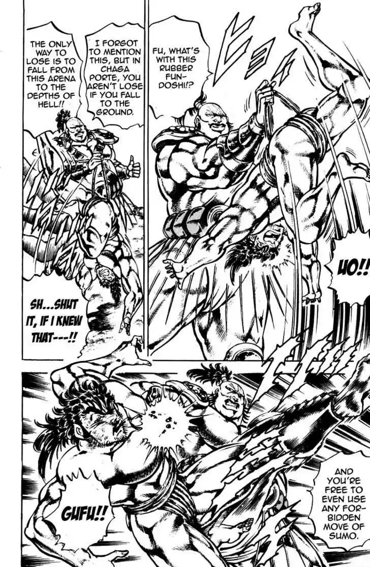 Sakigake!! Otokojuku 224