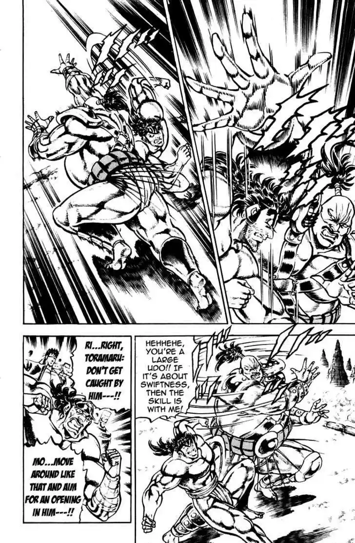 Sakigake!! Otokojuku 224