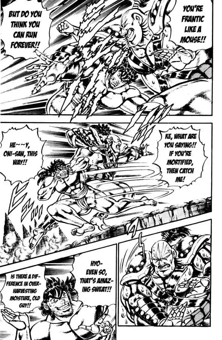 Sakigake!! Otokojuku 224