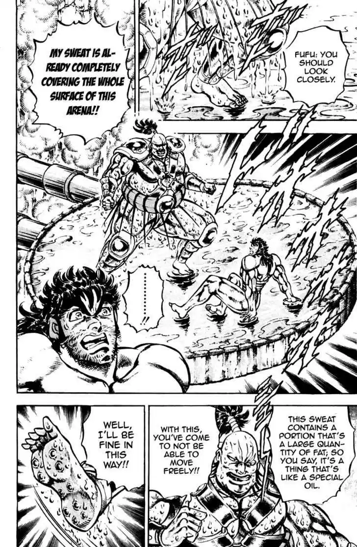 Sakigake!! Otokojuku 224