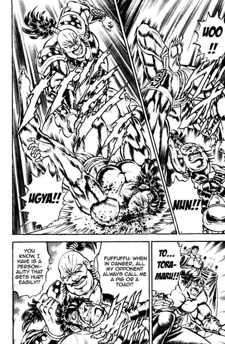 Sakigake!! Otokojuku 224