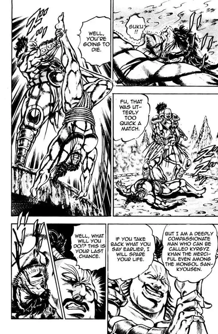 Sakigake!! Otokojuku 224