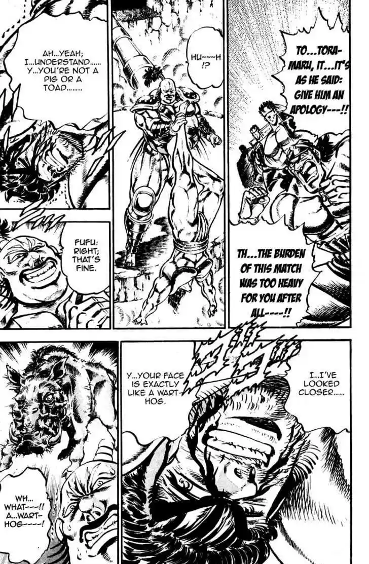 Sakigake!! Otokojuku 224