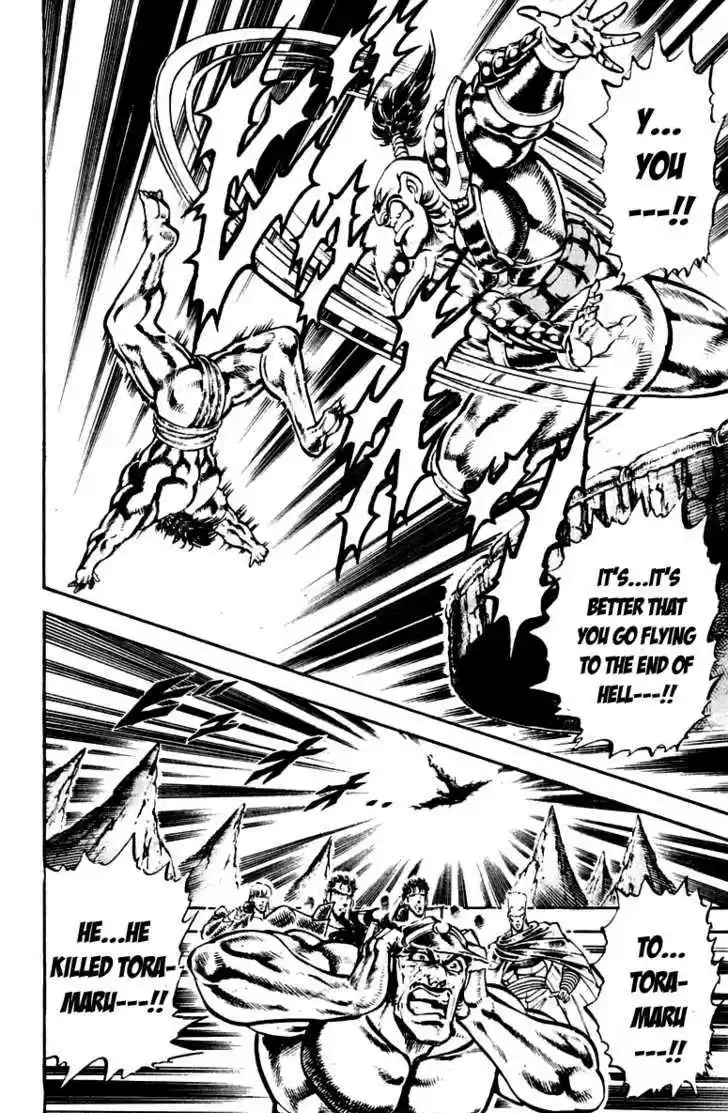 Sakigake!! Otokojuku 224