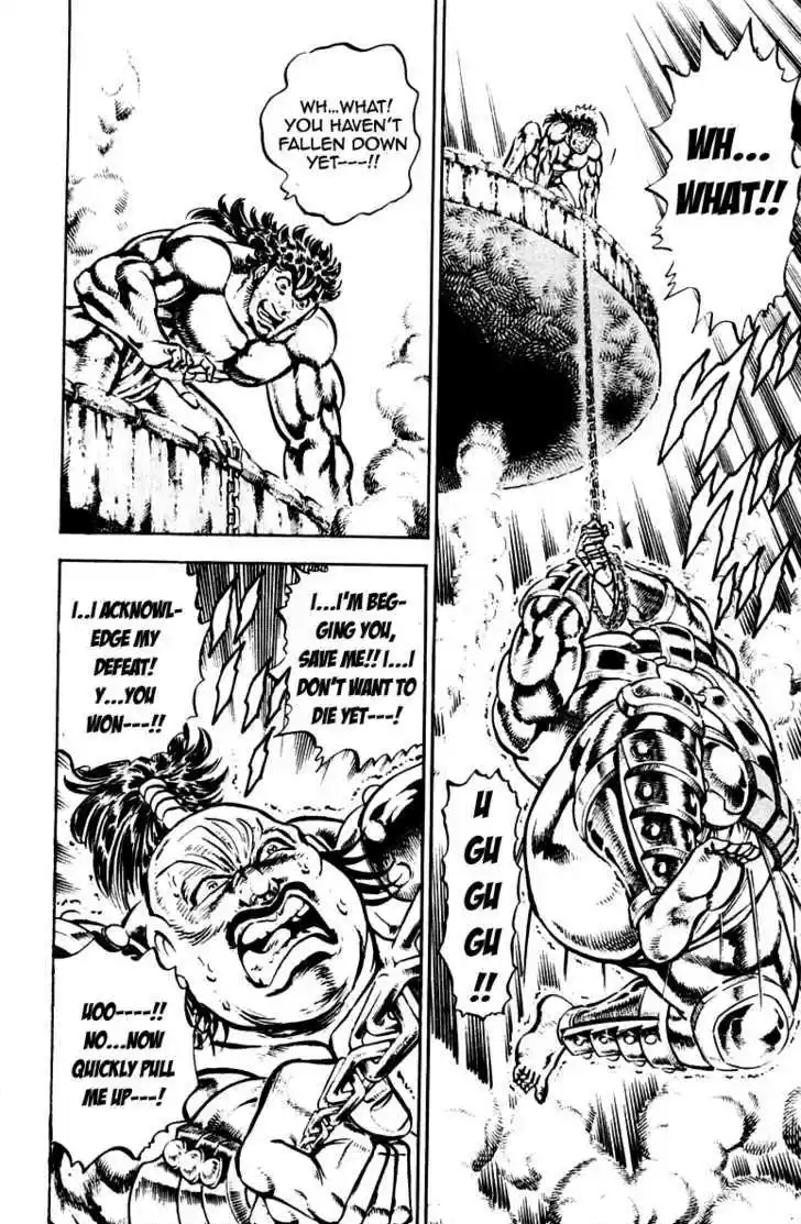 Sakigake!! Otokojuku 225