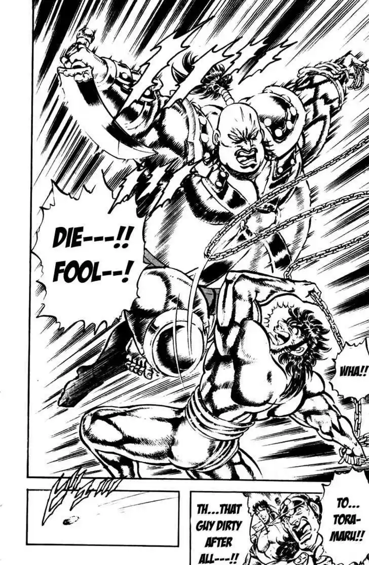 Sakigake!! Otokojuku 225