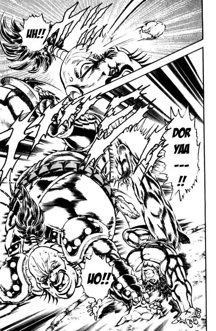 Sakigake!! Otokojuku 225