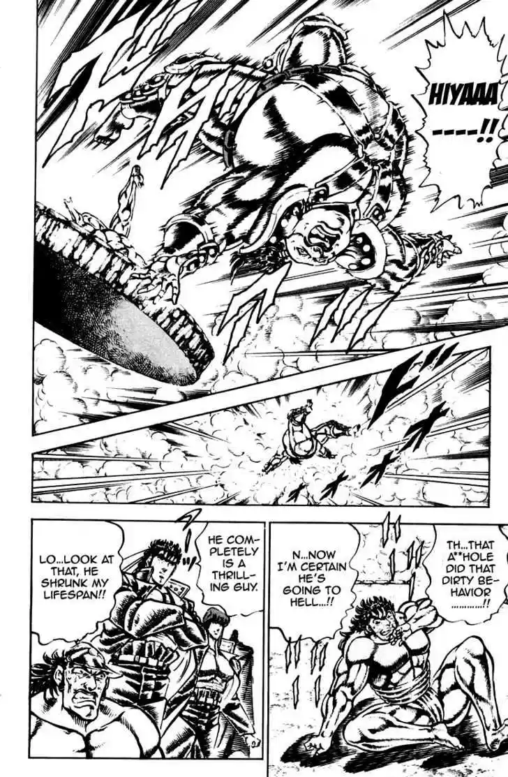 Sakigake!! Otokojuku 225