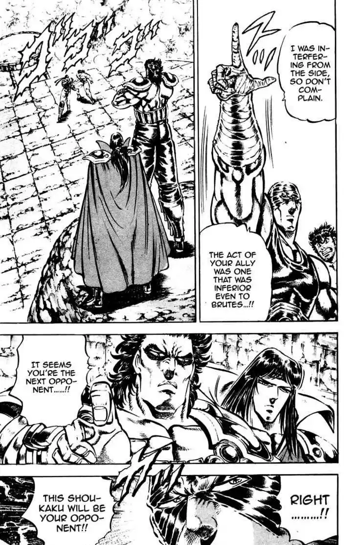 Sakigake!! Otokojuku 225