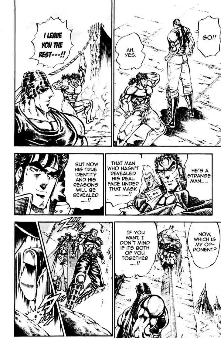 Sakigake!! Otokojuku 225