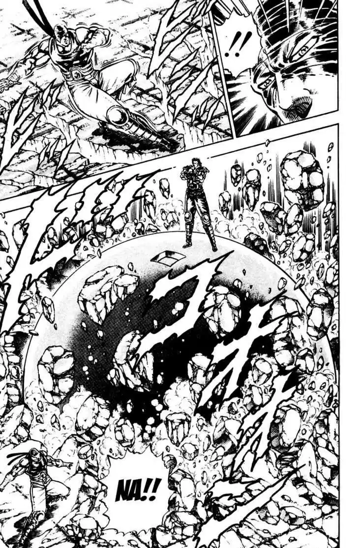 Sakigake!! Otokojuku 225