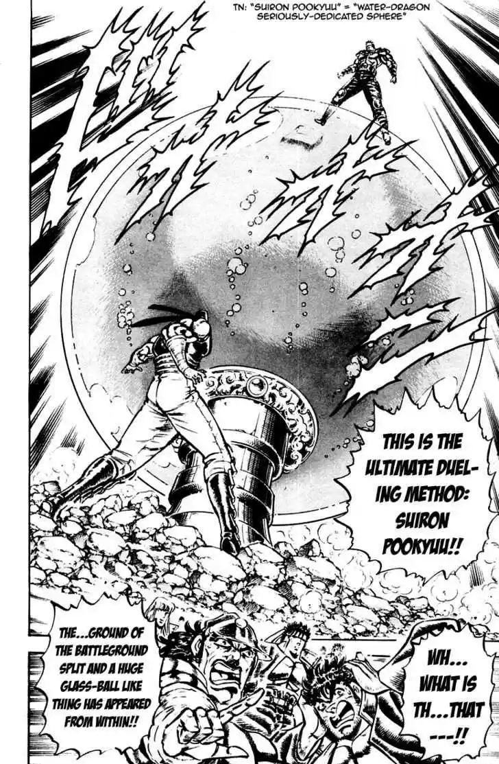 Sakigake!! Otokojuku 225