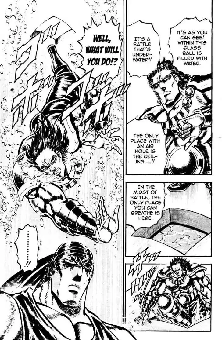 Sakigake!! Otokojuku 225