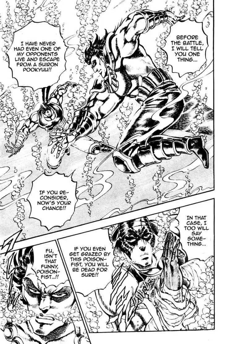 Sakigake!! Otokojuku 226