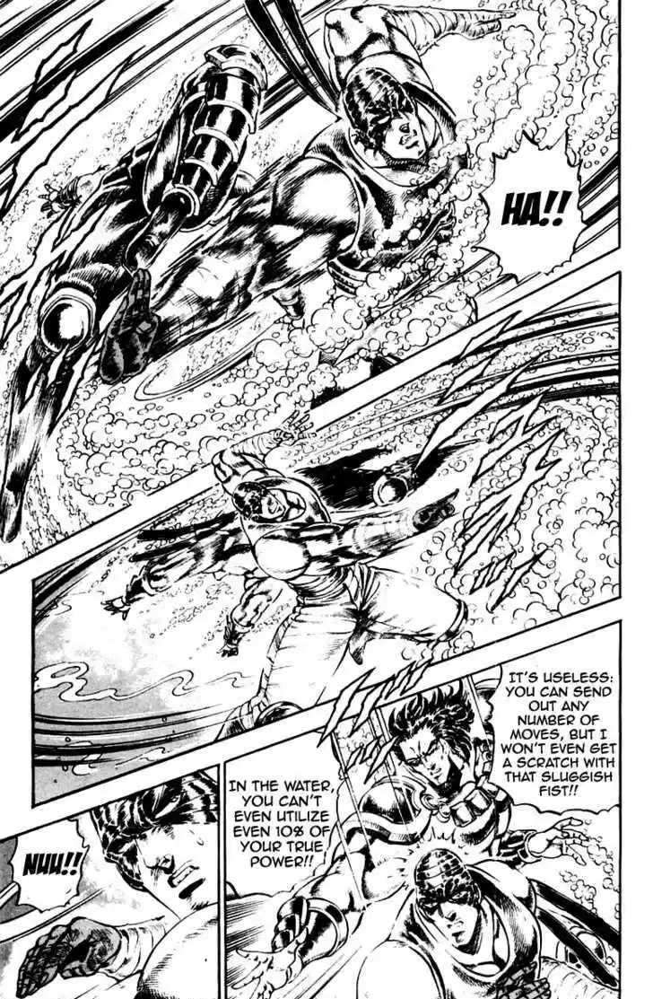 Sakigake!! Otokojuku 226