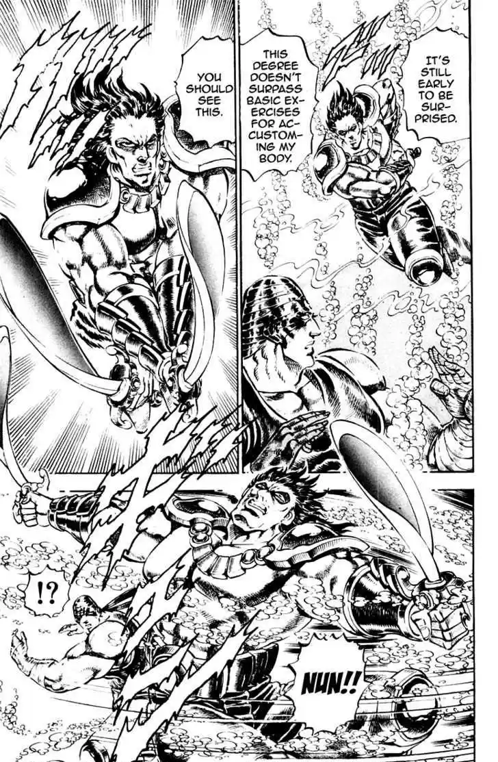 Sakigake!! Otokojuku 226