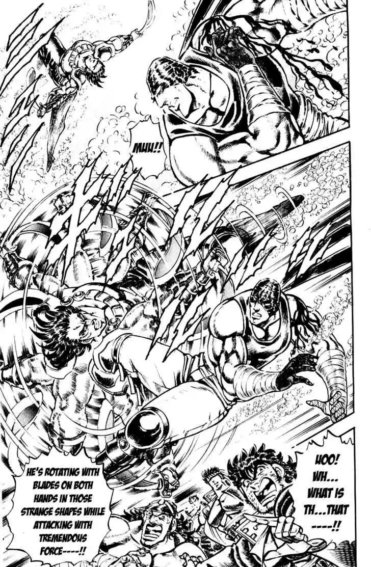 Sakigake!! Otokojuku 226