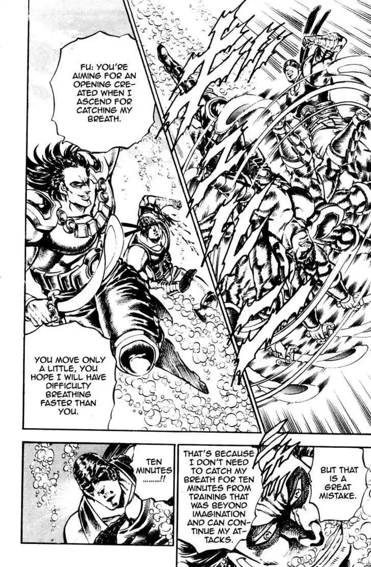 Sakigake!! Otokojuku 226