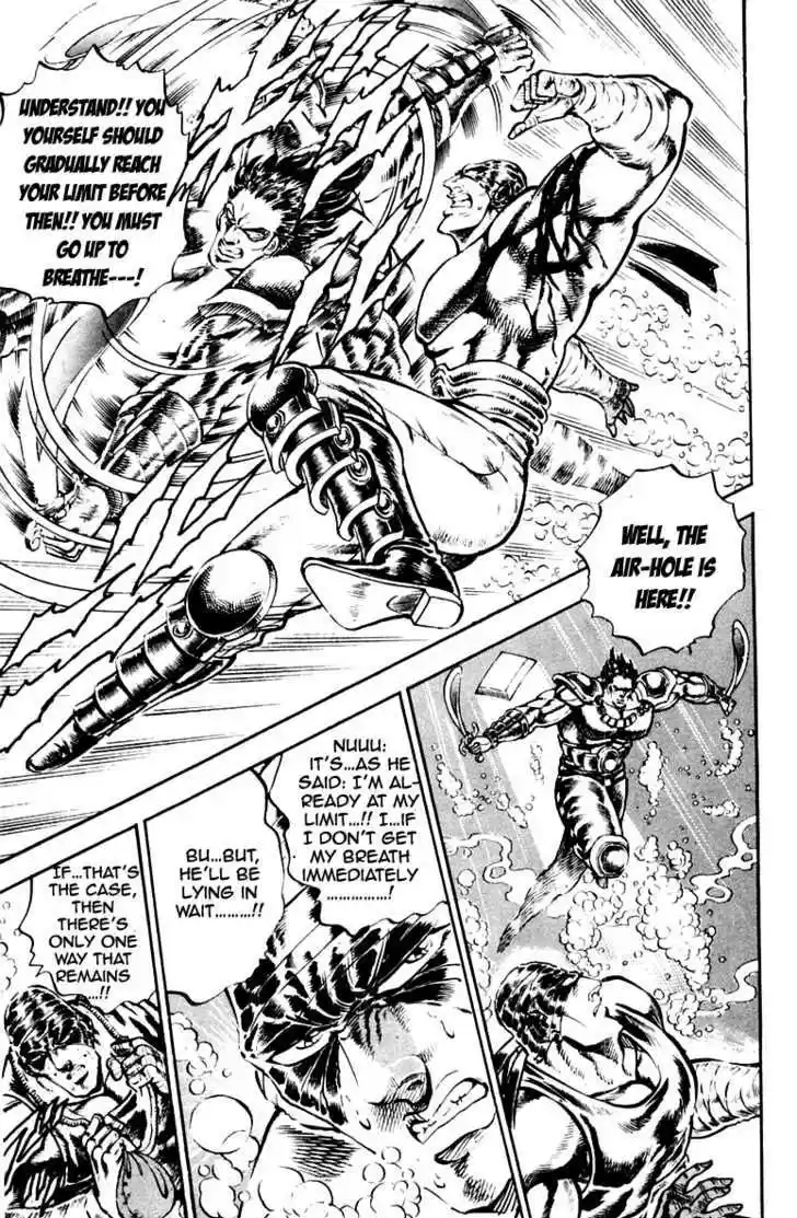 Sakigake!! Otokojuku 226