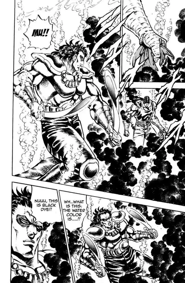 Sakigake!! Otokojuku 226