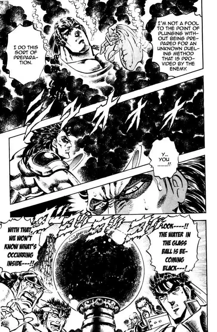 Sakigake!! Otokojuku 226