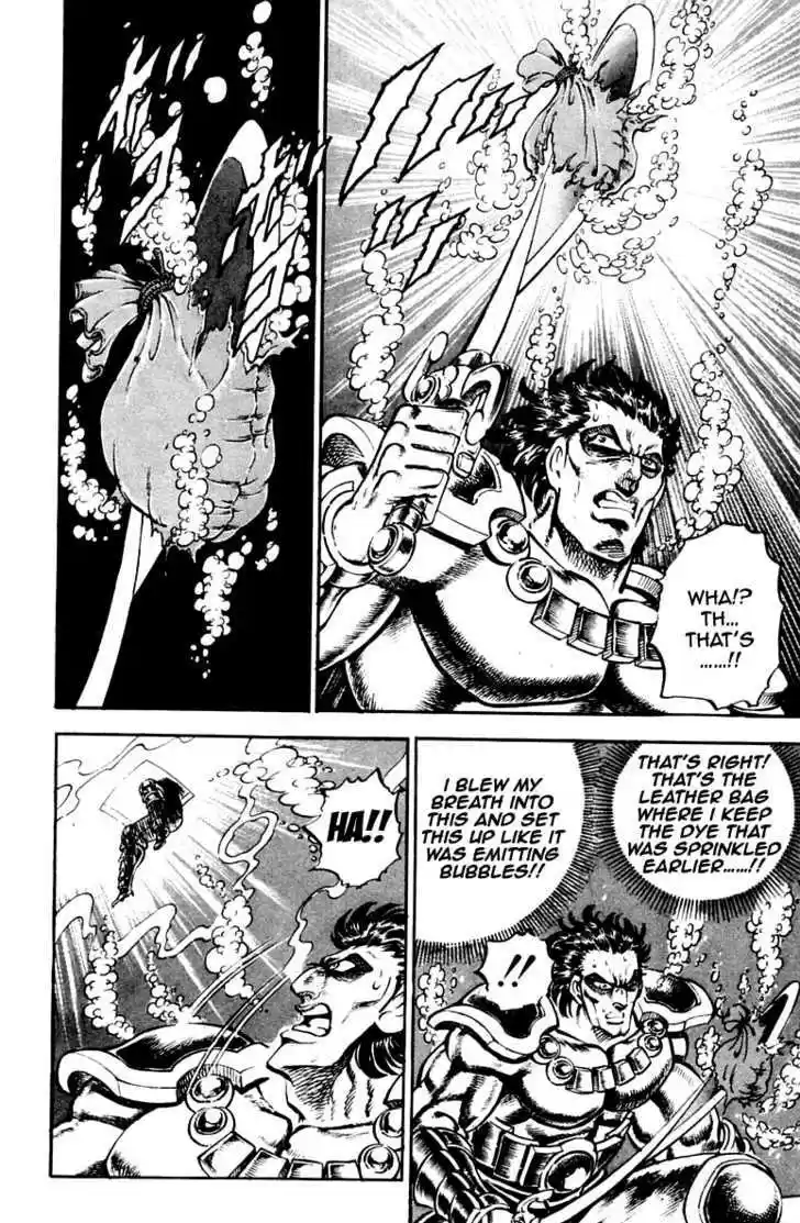 Sakigake!! Otokojuku 226