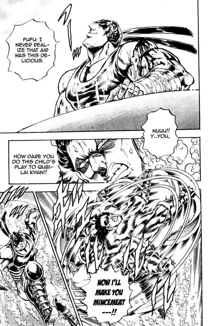 Sakigake!! Otokojuku 226