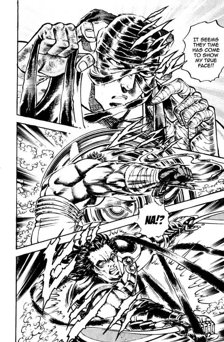 Sakigake!! Otokojuku 226