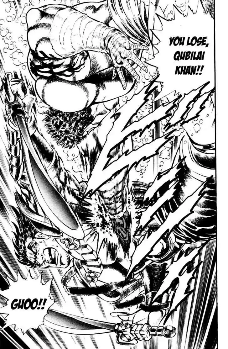 Sakigake!! Otokojuku 226