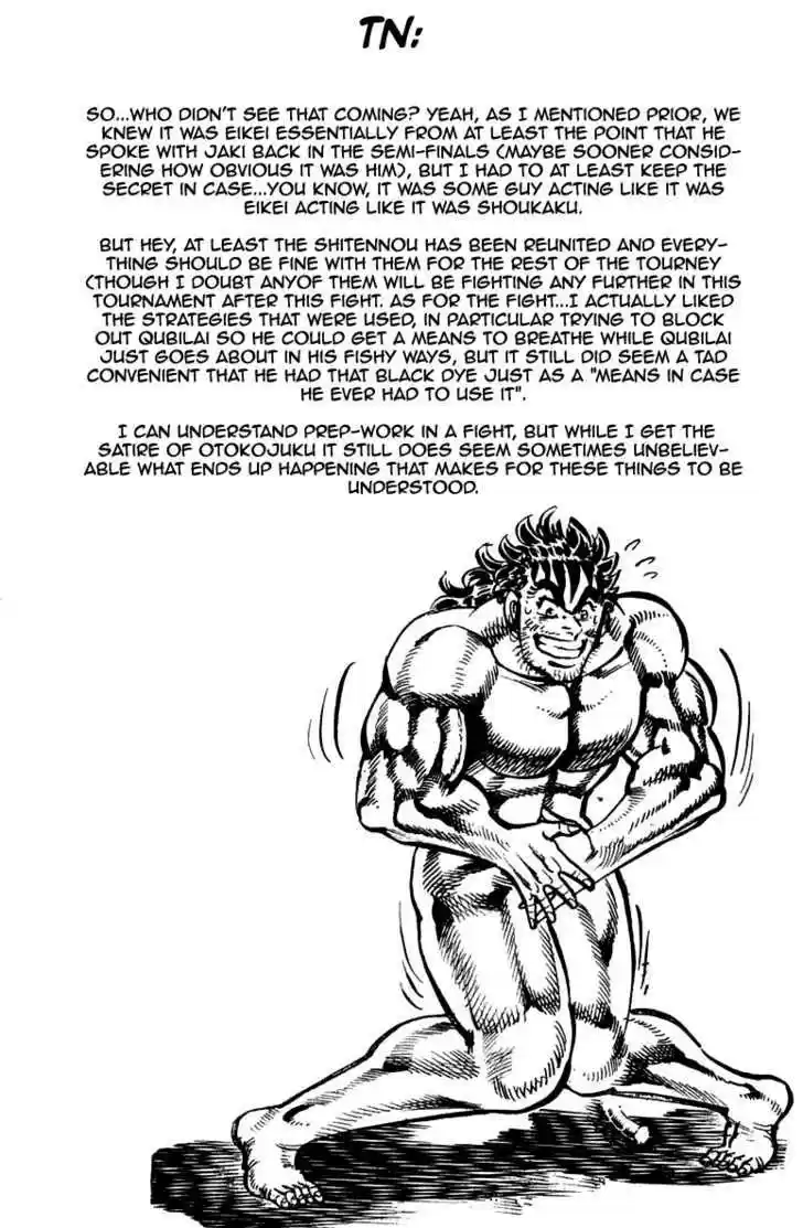 Sakigake!! Otokojuku 226