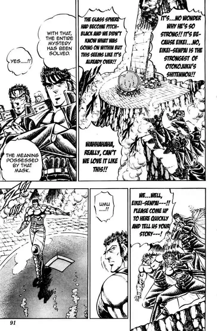 Sakigake!! Otokojuku 227