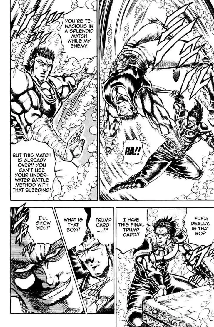 Sakigake!! Otokojuku 227