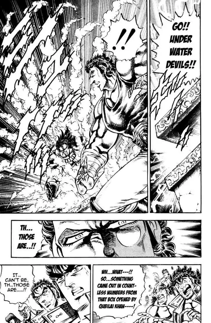 Sakigake!! Otokojuku 227