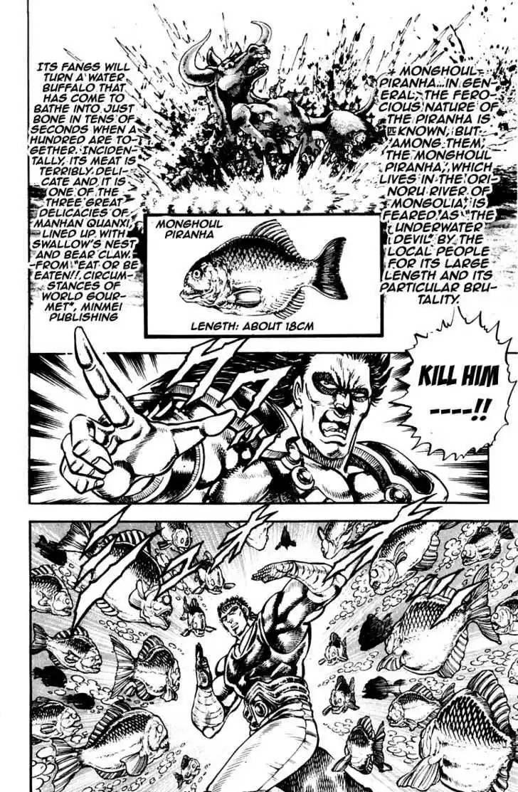 Sakigake!! Otokojuku 227