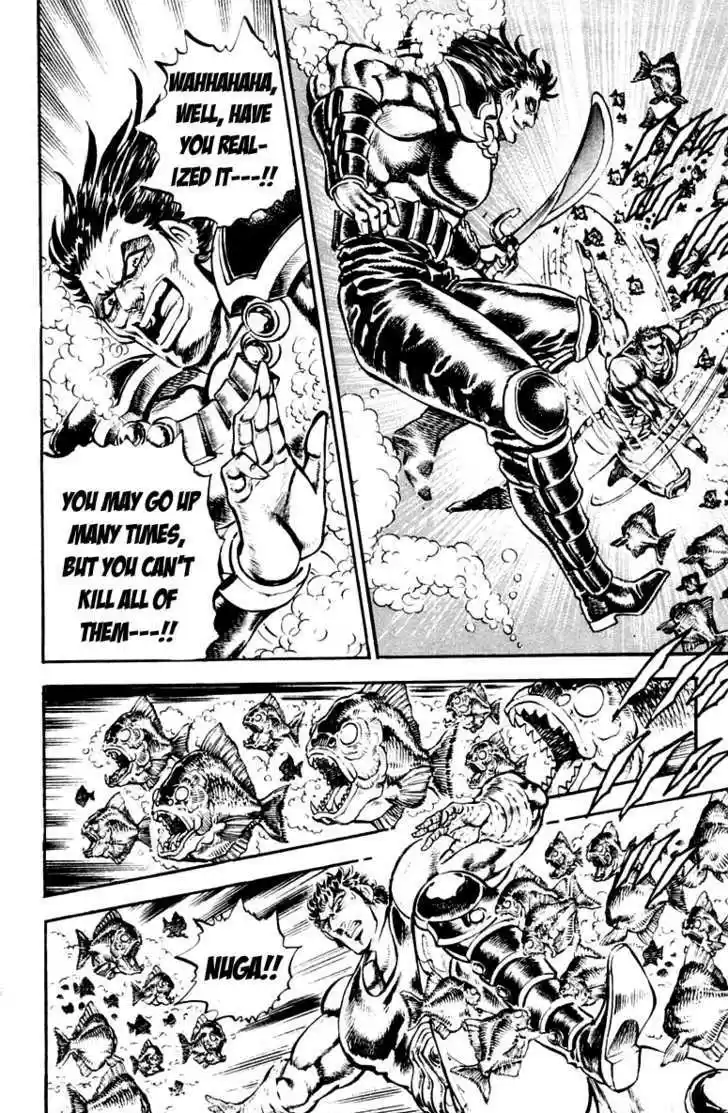 Sakigake!! Otokojuku 227