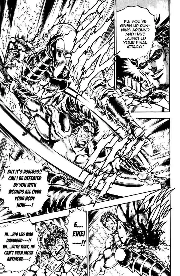 Sakigake!! Otokojuku 227