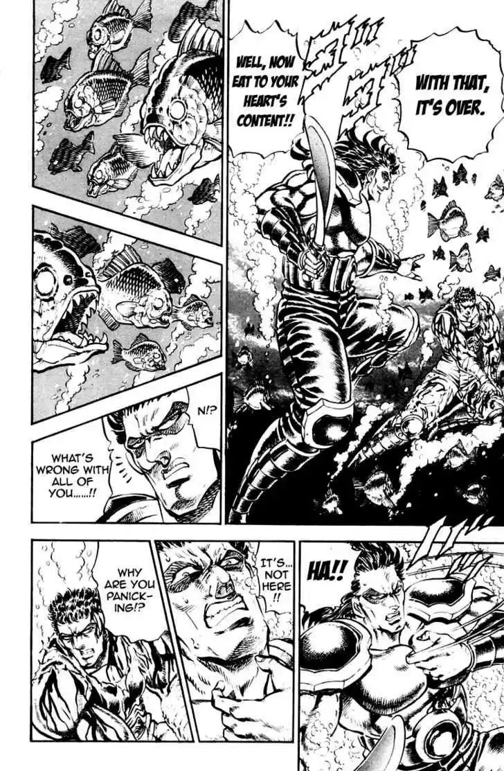 Sakigake!! Otokojuku 227