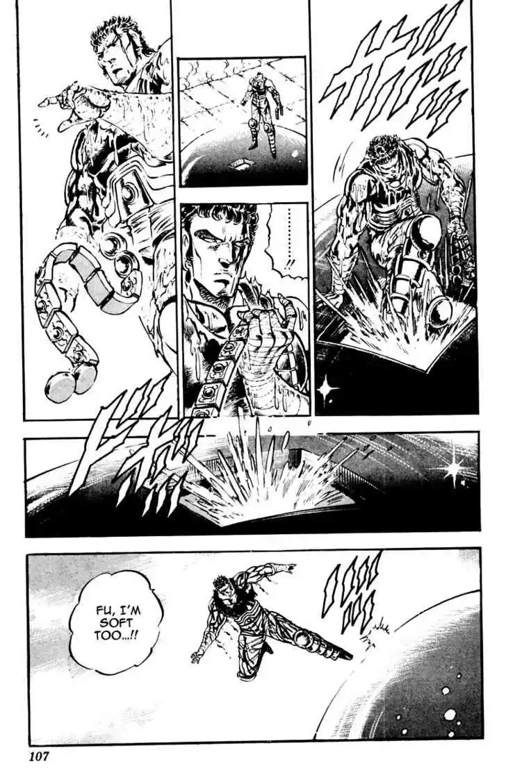 Sakigake!! Otokojuku 227