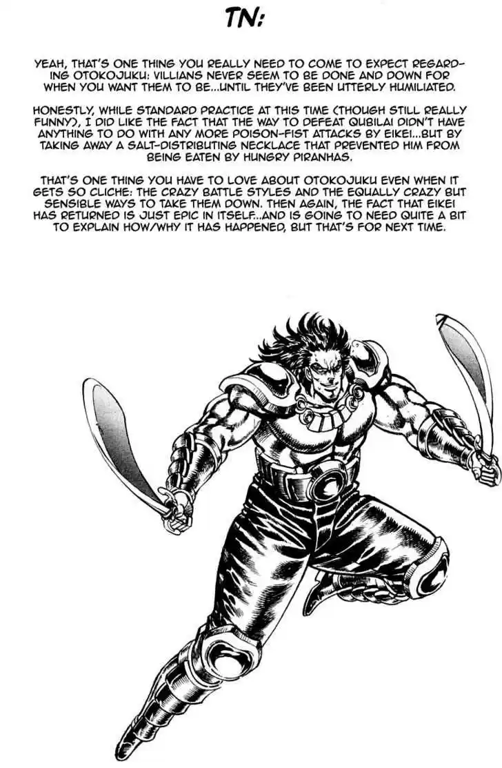 Sakigake!! Otokojuku 227