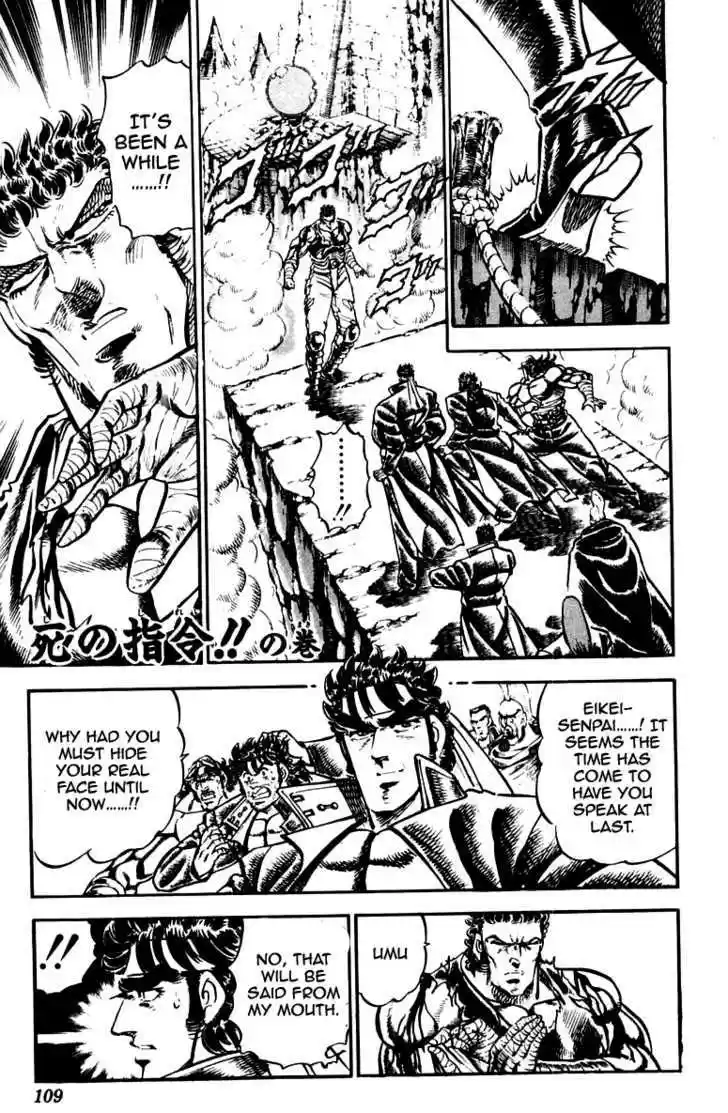 Sakigake!! Otokojuku 228