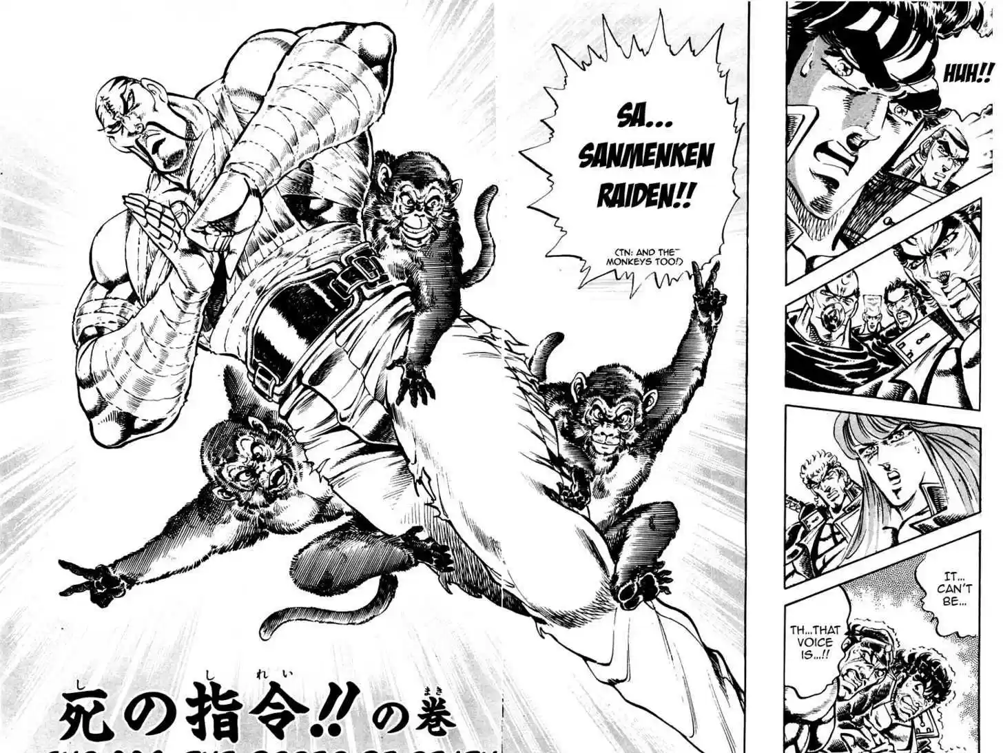 Sakigake!! Otokojuku 228